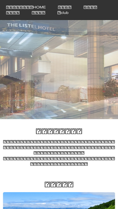 listel-hotels.com