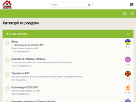 'stroimdom.com.ua' screenshot