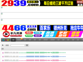 'btbtt11.com' screenshot