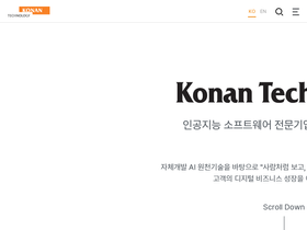 konantech.com