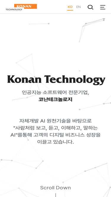 konantech.com