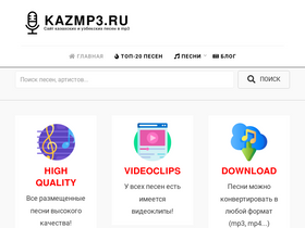 kazmp3.ru