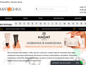 'maroshka.com' screenshot