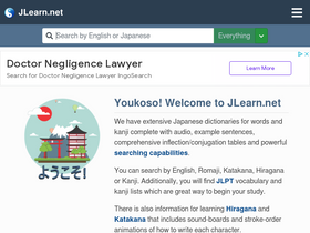 'jlearn.net' screenshot