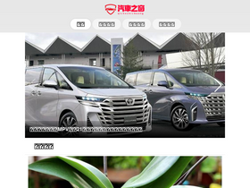 'itigeryou.com' screenshot