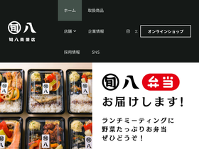 shunpachi.jp