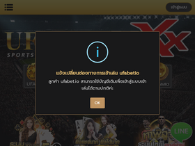 'ufabetxxx.net' screenshot