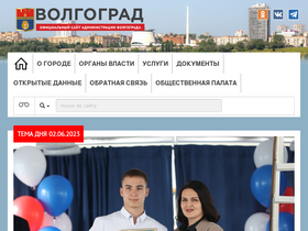 'volgadmin.ru' screenshot
