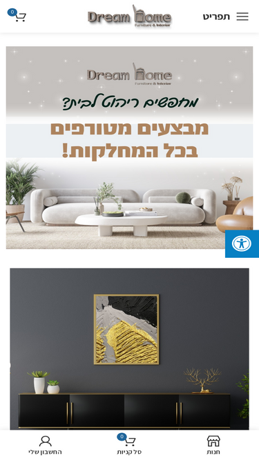 dreamhomeil.com