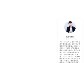 ikiru-writer.com