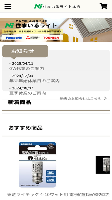 smilelight.net