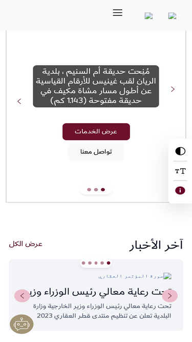 mme.gov.qa