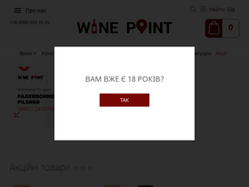 wine-point.ua