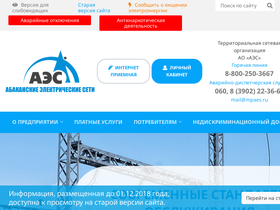 mpaes.ru