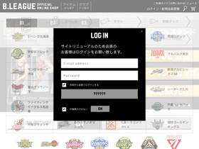 'bleague-shop.jp' screenshot