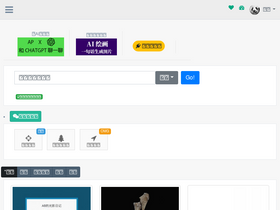 'askpanda.cc' screenshot