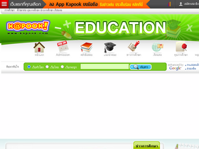 education.kapook.com