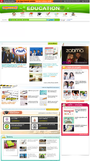 education.kapook.com