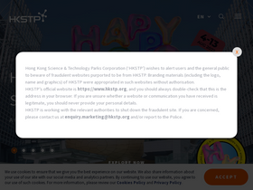 'hkstp.org' screenshot