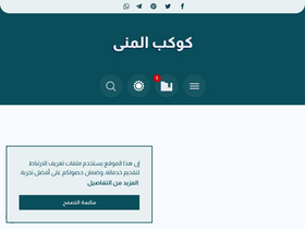 'merefa2000.com' screenshot