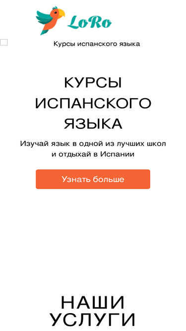 estudioespanol.ru