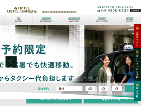 listel.co.jp