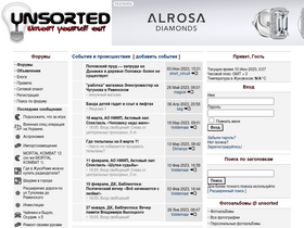 'unsorted.me' screenshot