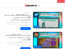 'eshrahle.com' screenshot