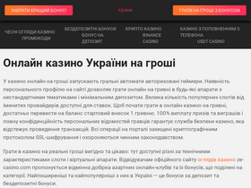 'ze-casino.com' screenshot