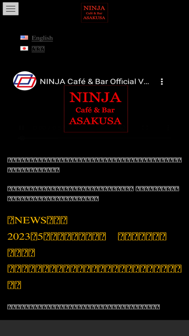 ninja-cafe.com