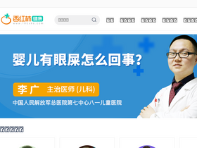'100xhs.com' screenshot
