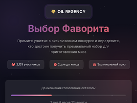 zet-obuv.ru