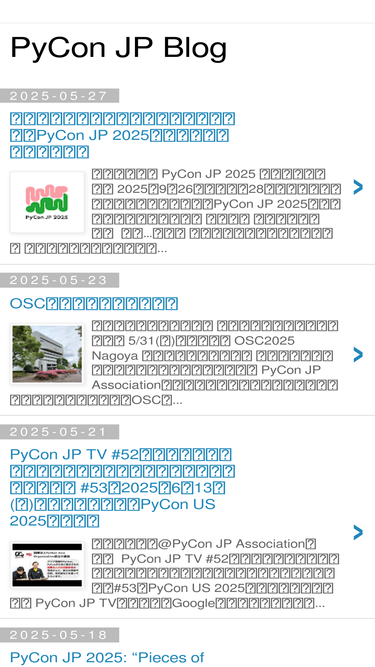 pyconjp.blogspot.com