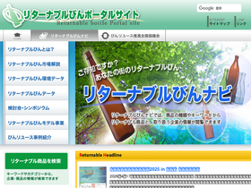returnable-navi.com