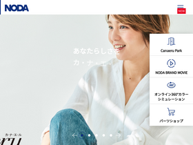 'noda-co.jp' screenshot