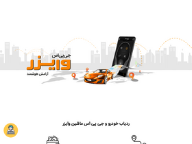 'wizerco.com' screenshot