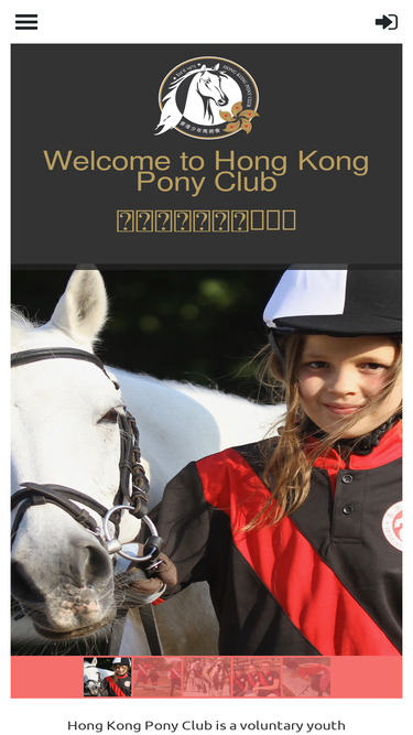 hongkongponyclub.com