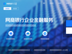 'mybank.cn' screenshot