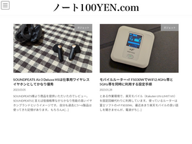 note100yen.com