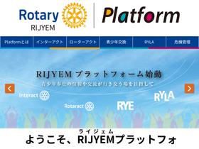 rijyec.org