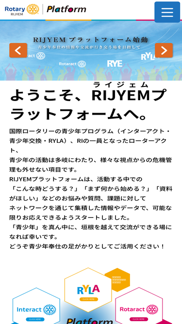 rijyec.org