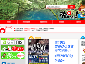 'pomit.jp' screenshot