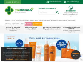 'youpharmacy.gr' screenshot