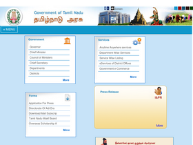 'rtvsta.tn.gov.in' screenshot