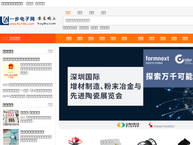 'kuyibu.com' screenshot