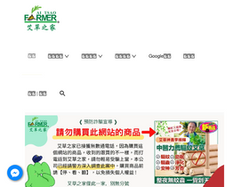 aitsao.com.tw