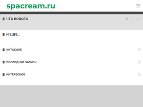 spacream.ru