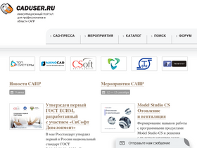 'caduser.ru' screenshot