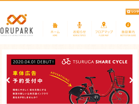 orupark.jp