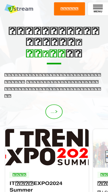 jstream.jp